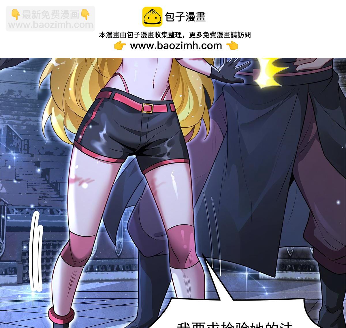第339话 作弊举报(1/4)-第341话