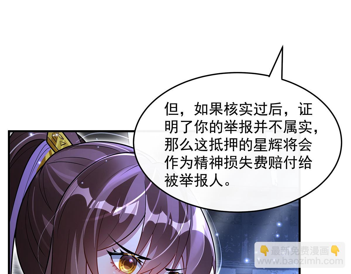 第339话 作弊举报(1/4)-第341话