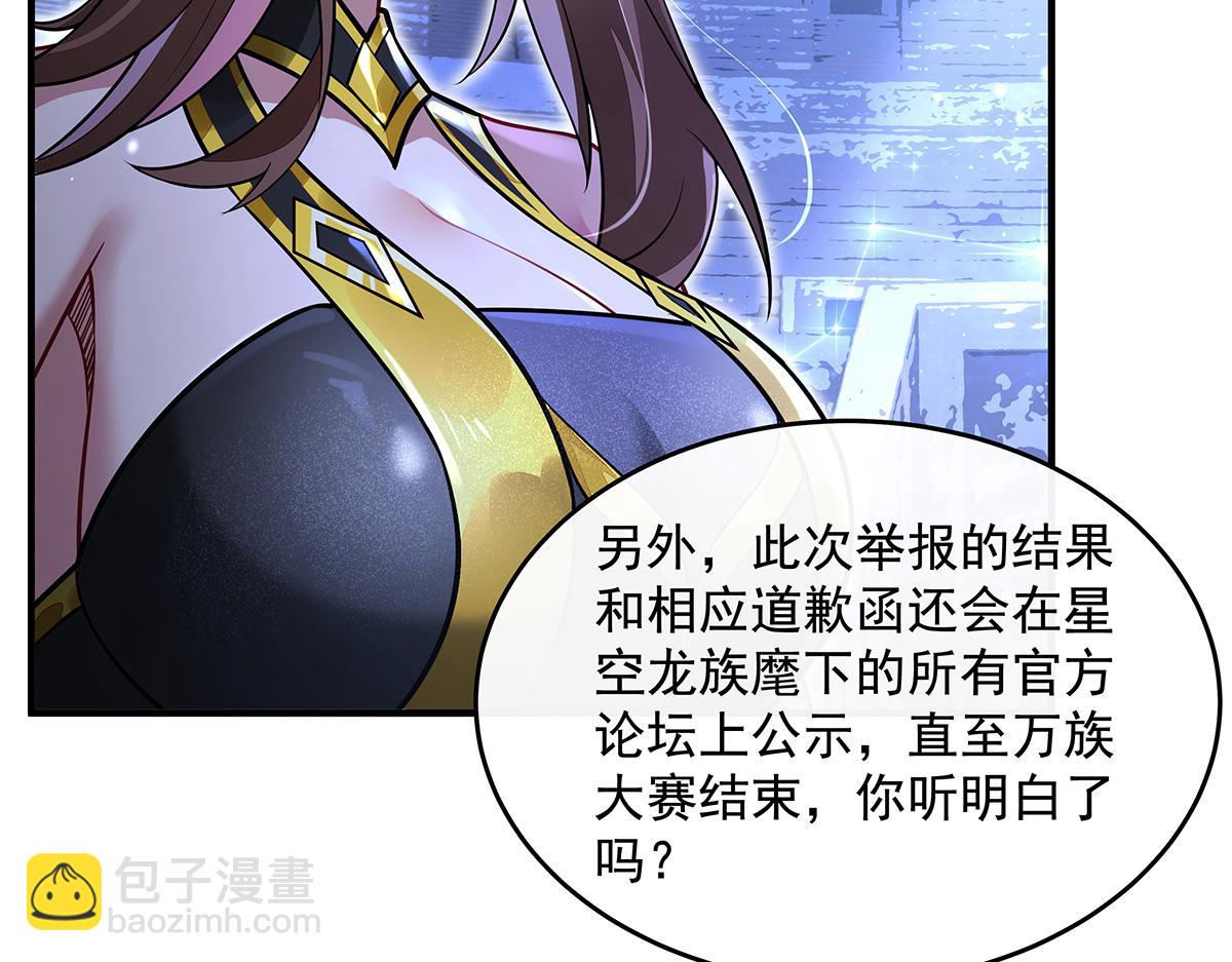 第339话 作弊举报(1/4)-第341话