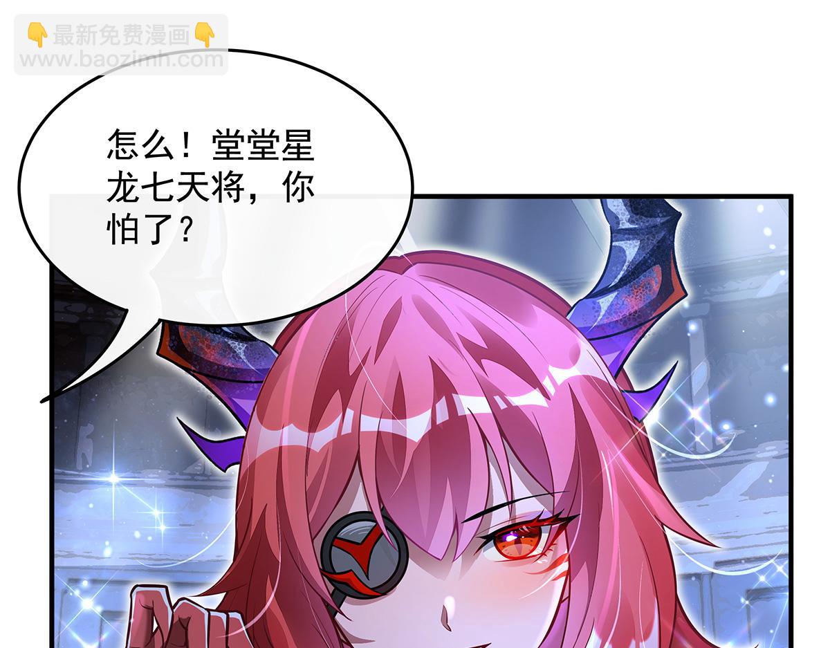 第339话 作弊举报(1/4)-第341话