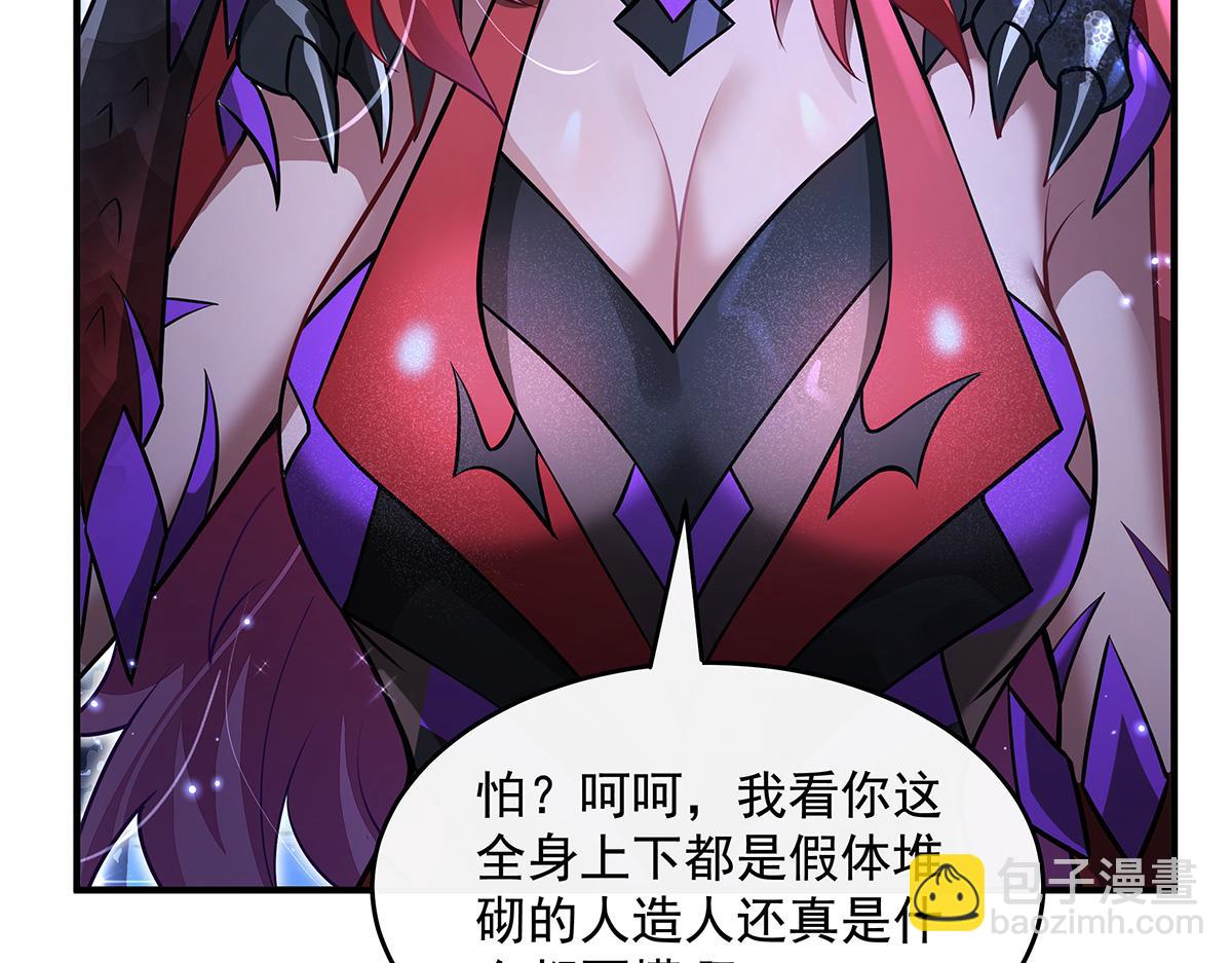 第339话 作弊举报(1/4)-第341话