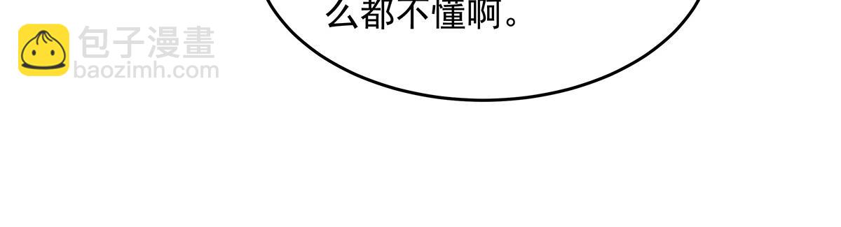 第339话 作弊举报(1/4)-第341话