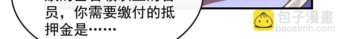 第339话 作弊举报(1/4)-第341话