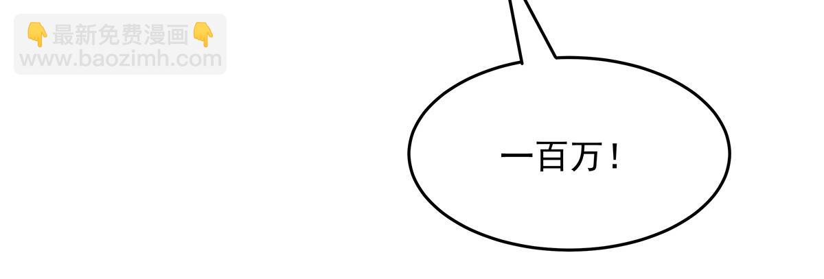 第339话 作弊举报(1/4)-第341话