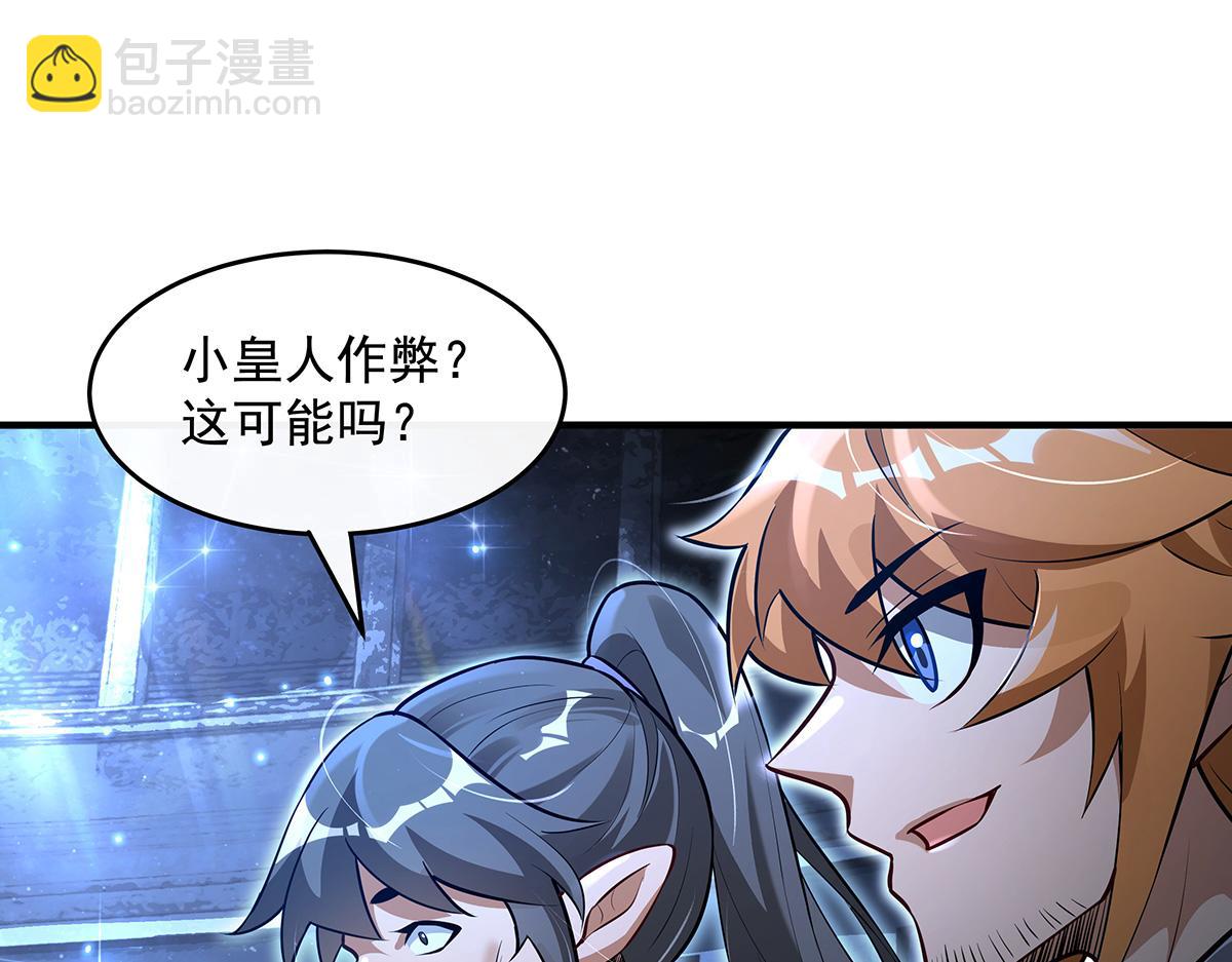 第339话 作弊举报(1/4)-第341话