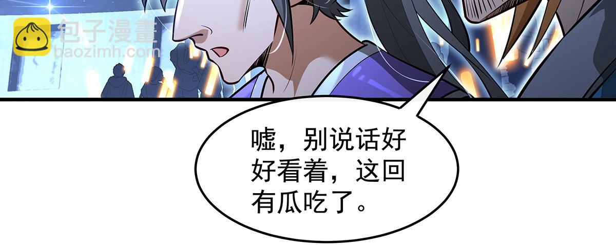 第339话 作弊举报(1/4)-第341话