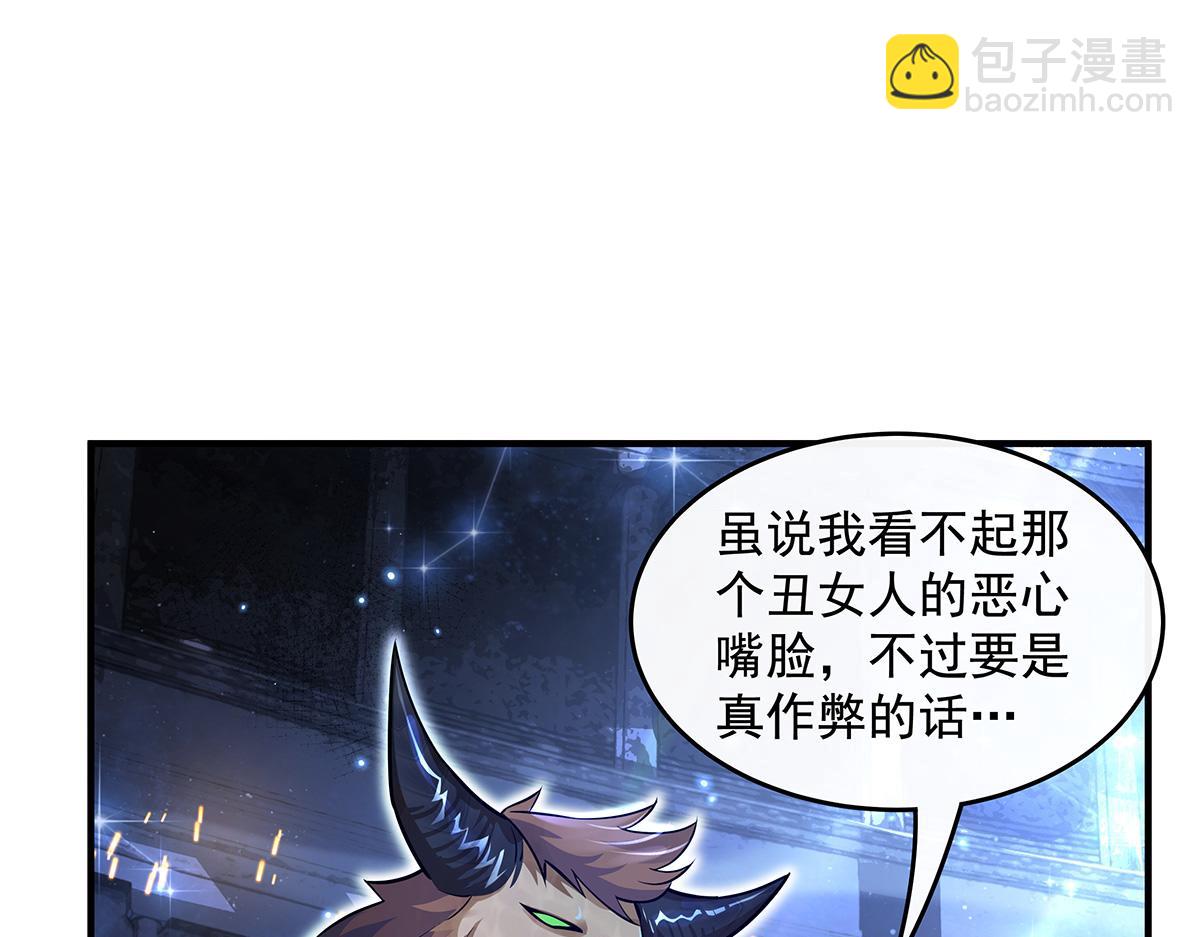 第339话 作弊举报(1/4)-第341话