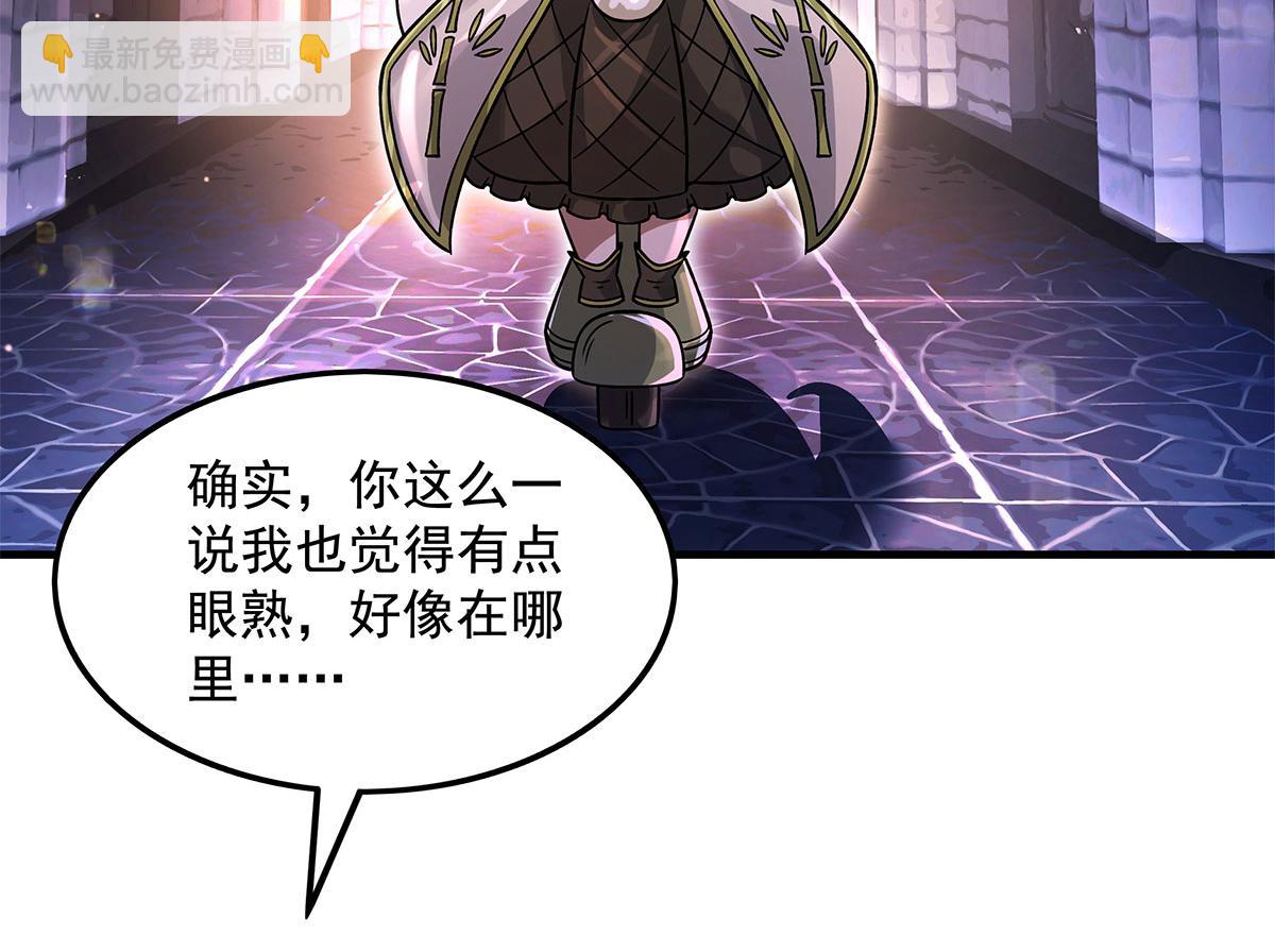 第341话 追踪(1/3)-第343话