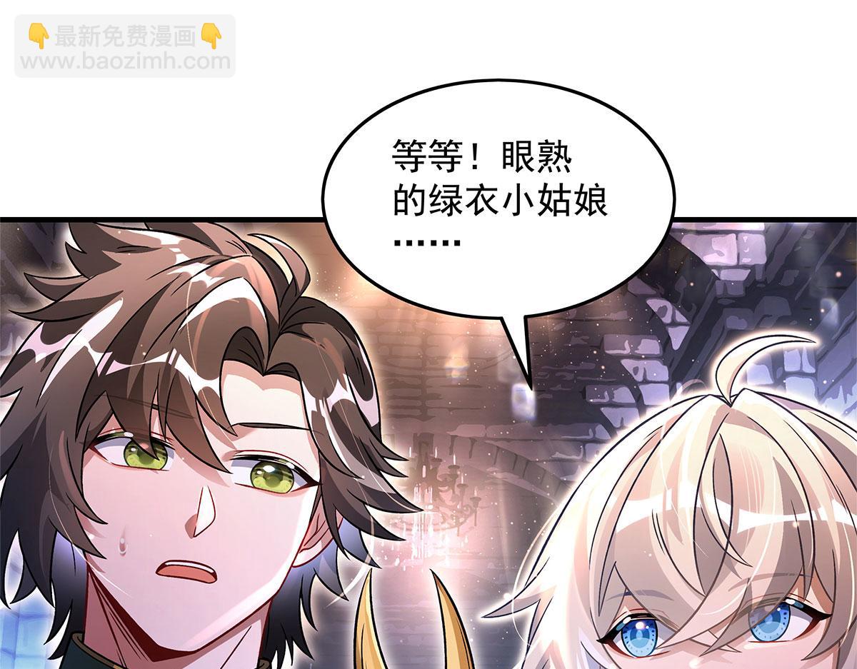 第341话 追踪(1/3)-第343话