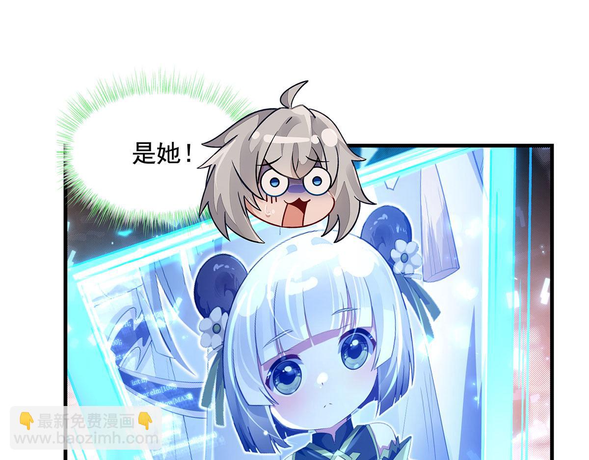 第341话 追踪(1/3)-第343话