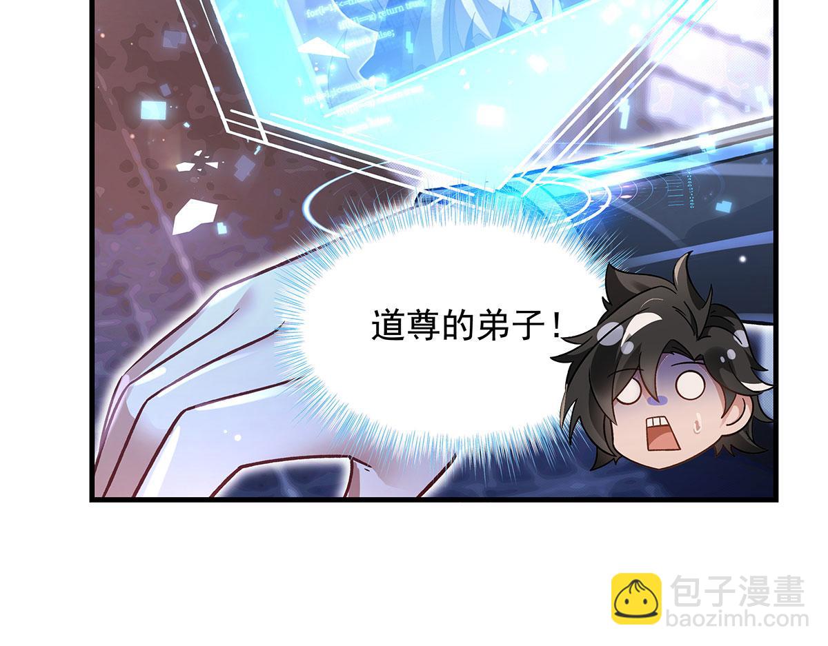 第341话 追踪(1/3)-第343话