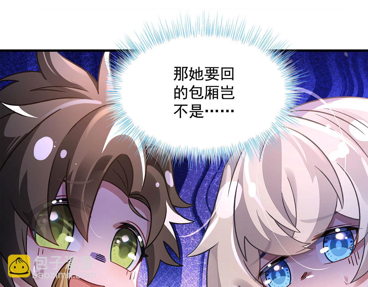第341话 追踪(1/3)-第343话