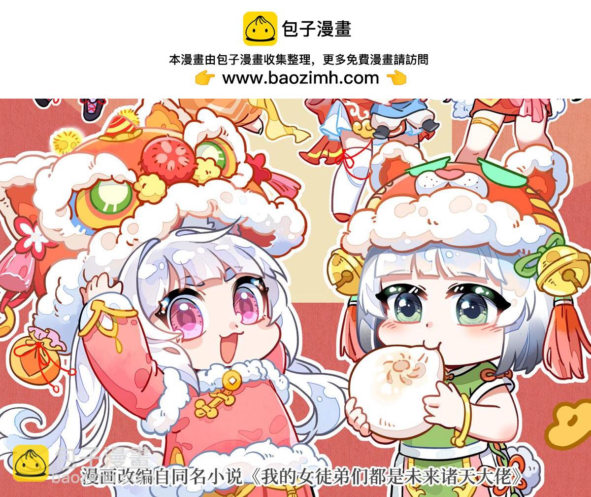第341话 追踪(1/3)-第343话