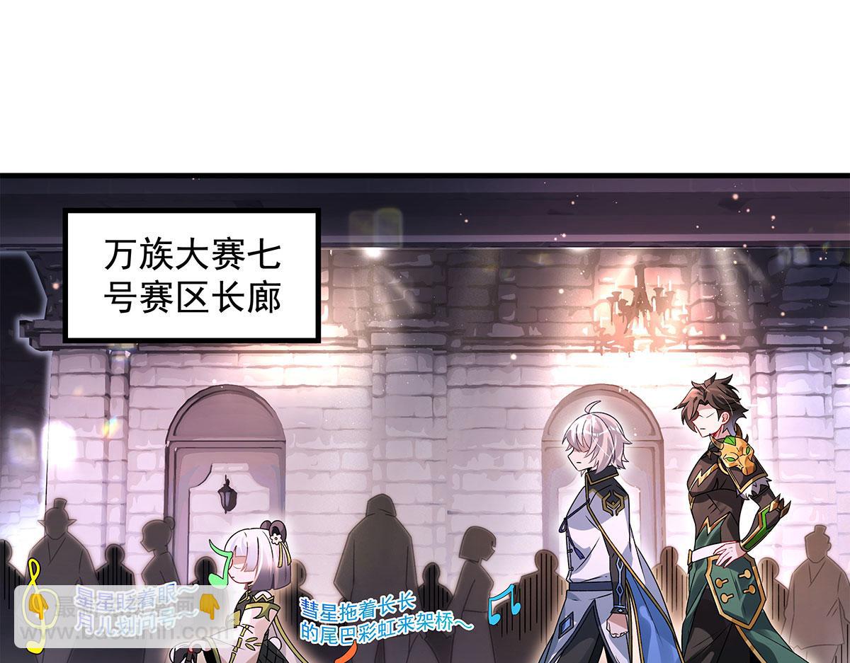 第341话 追踪(1/3)-第343话