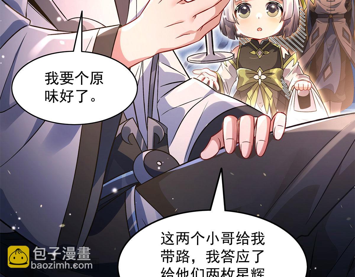 第341话 追踪(1/3)-第343话