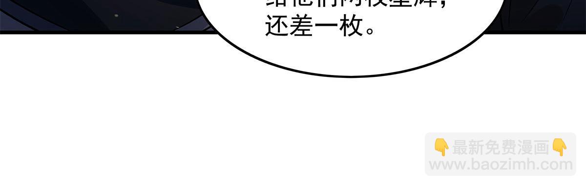 第341话 追踪(1/3)-第343话