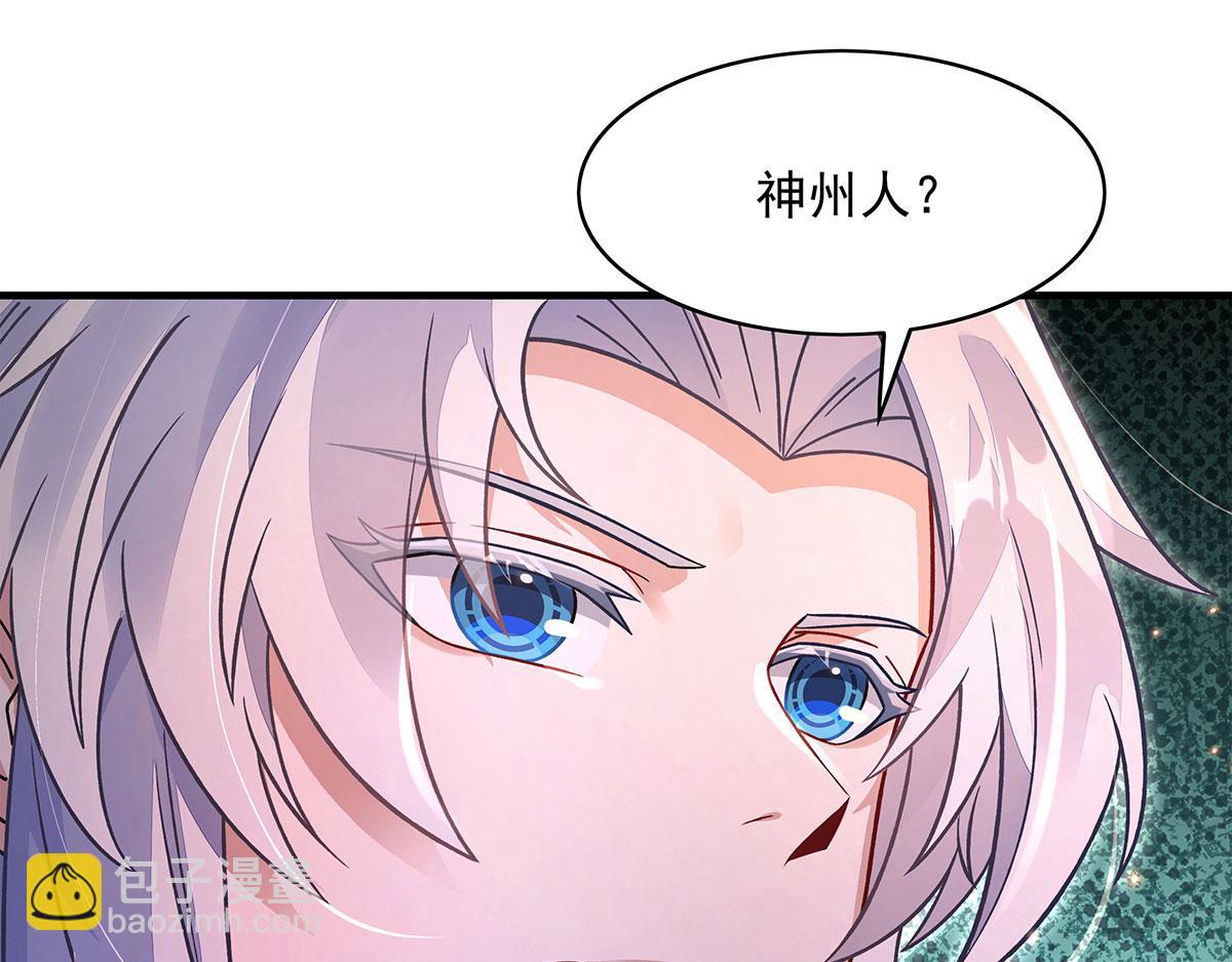 第341话 追踪(1/3)-第343话