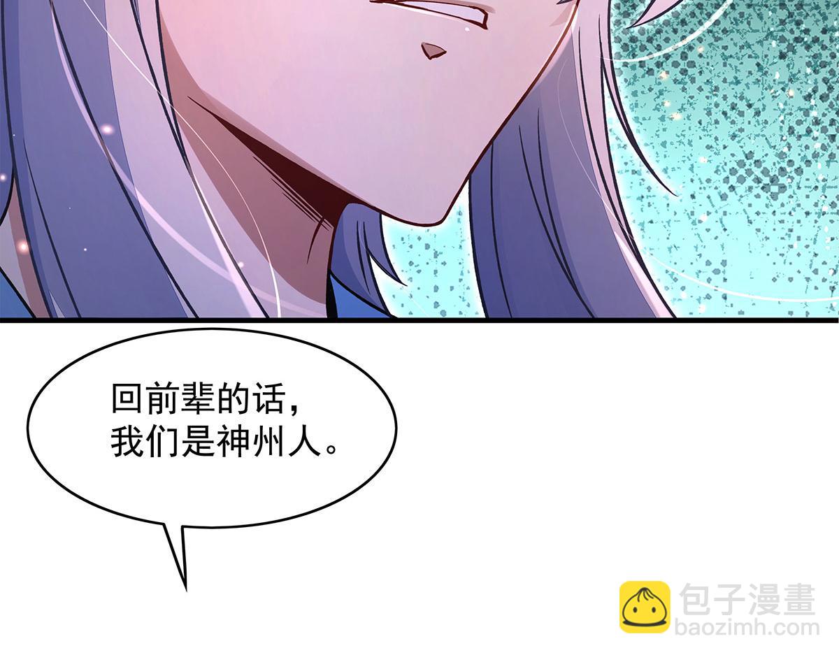 第341话 追踪(1/3)-第343话