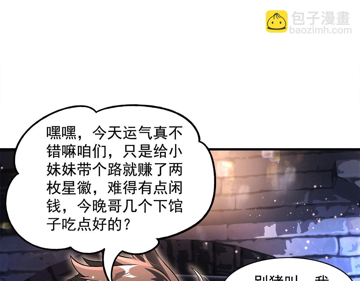 第341话 追踪(1/3)-第343话