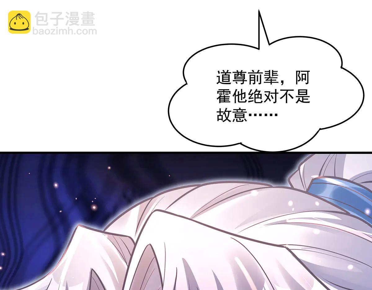 第343话 花花应战(1/4)-第345话