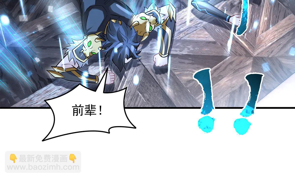 第343话 花花应战(1/4)-第345话
