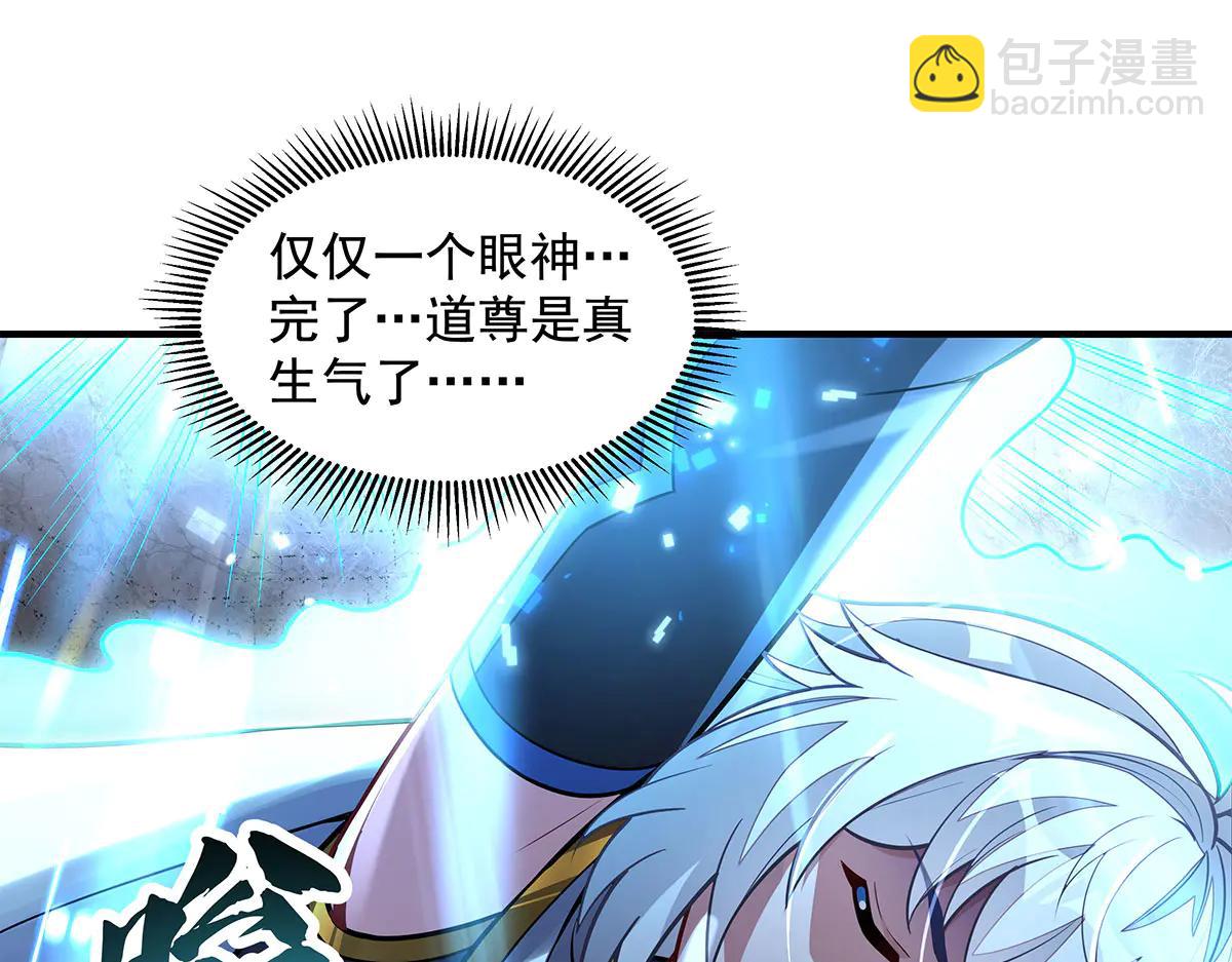 第343话 花花应战(1/4)-第345话
