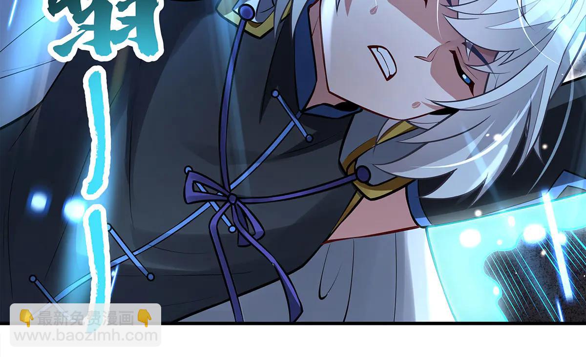 第343话 花花应战(1/4)-第345话