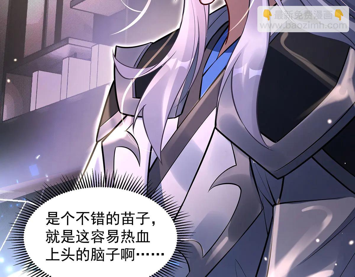 第343话 花花应战(1/4)-第345话