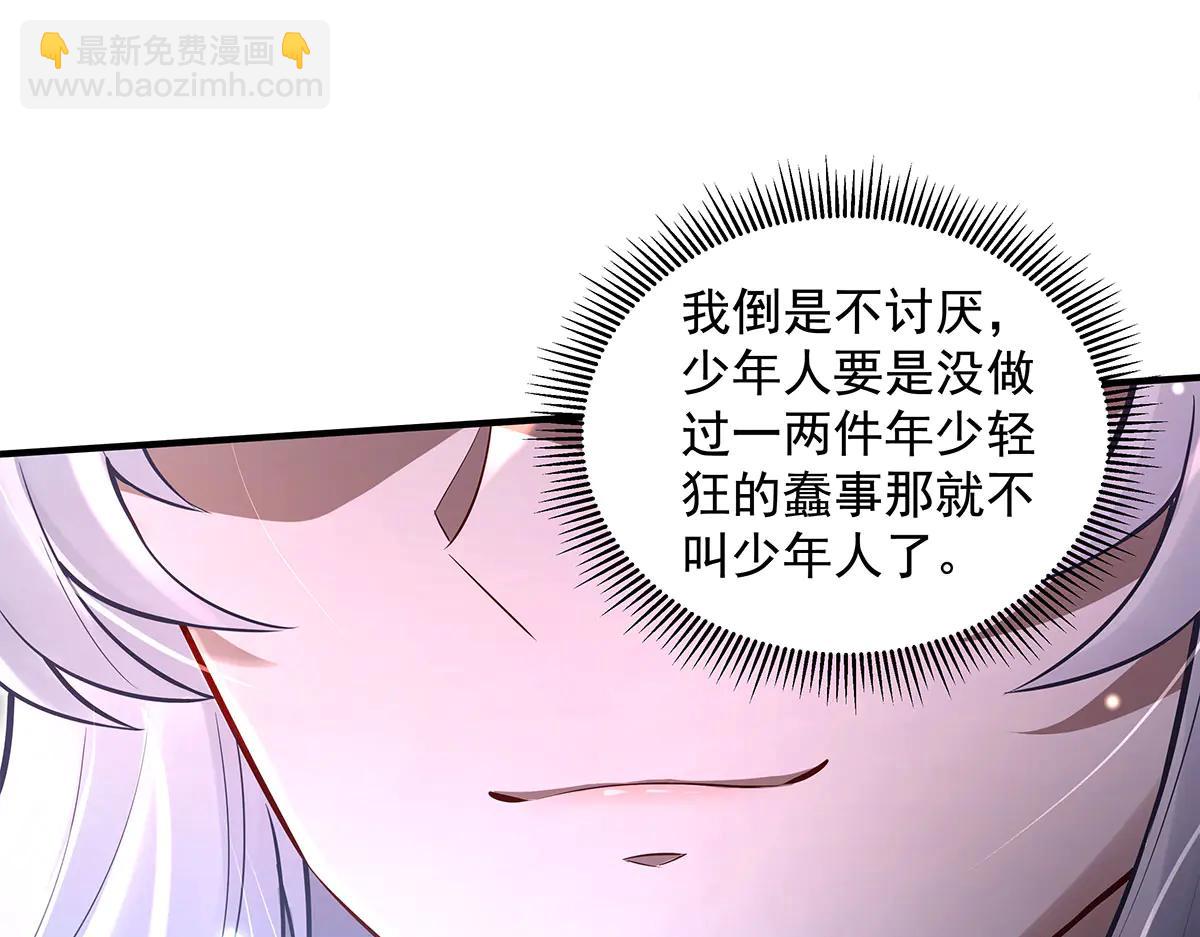 第343话 花花应战(1/4)-第345话