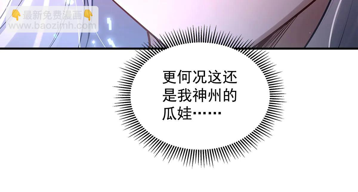 第343话 花花应战(1/4)-第345话