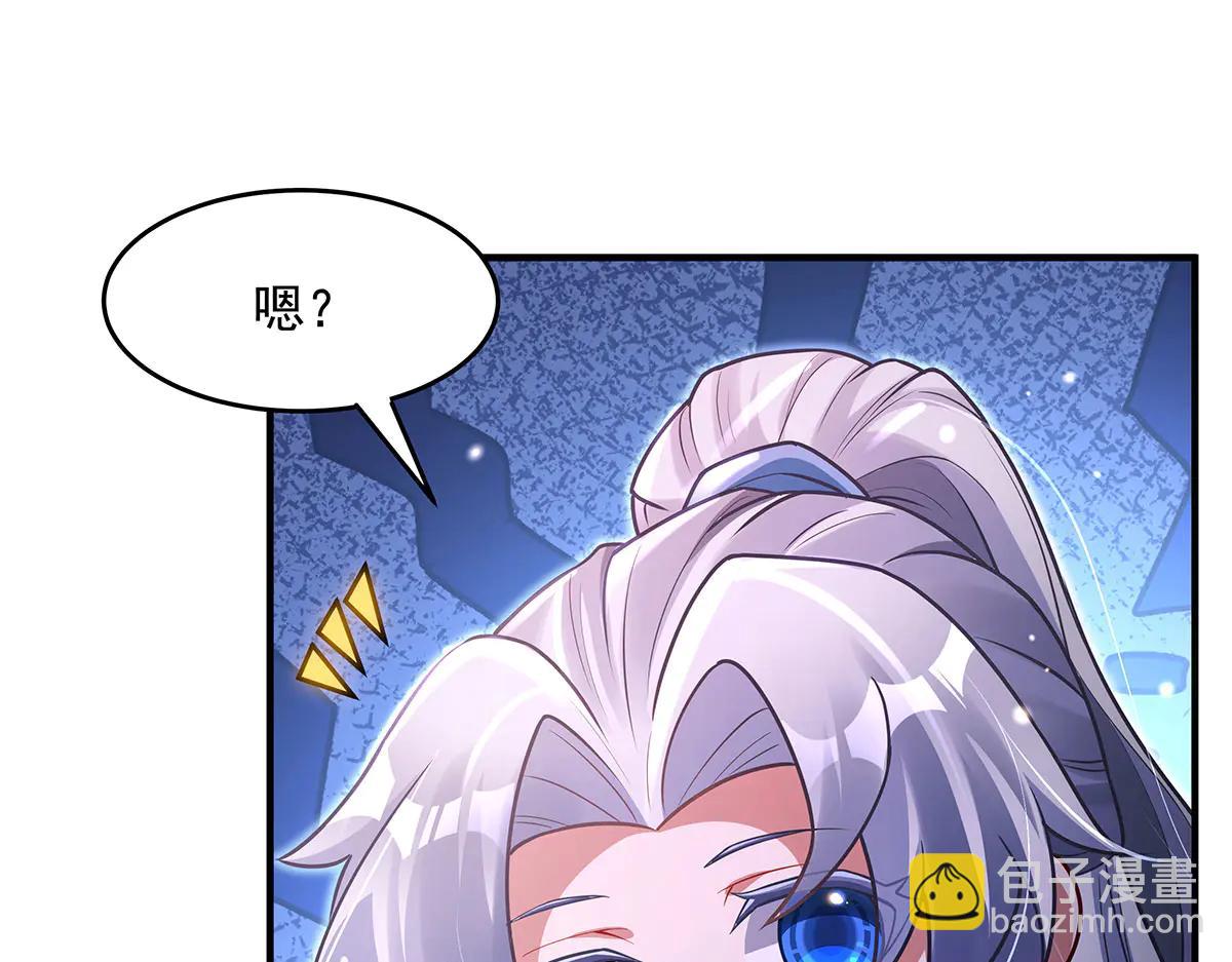 第343话 花花应战(1/4)-第345话