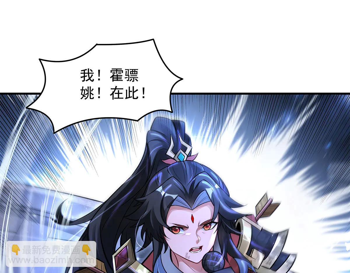 第343话 花花应战(1/4)-第345话