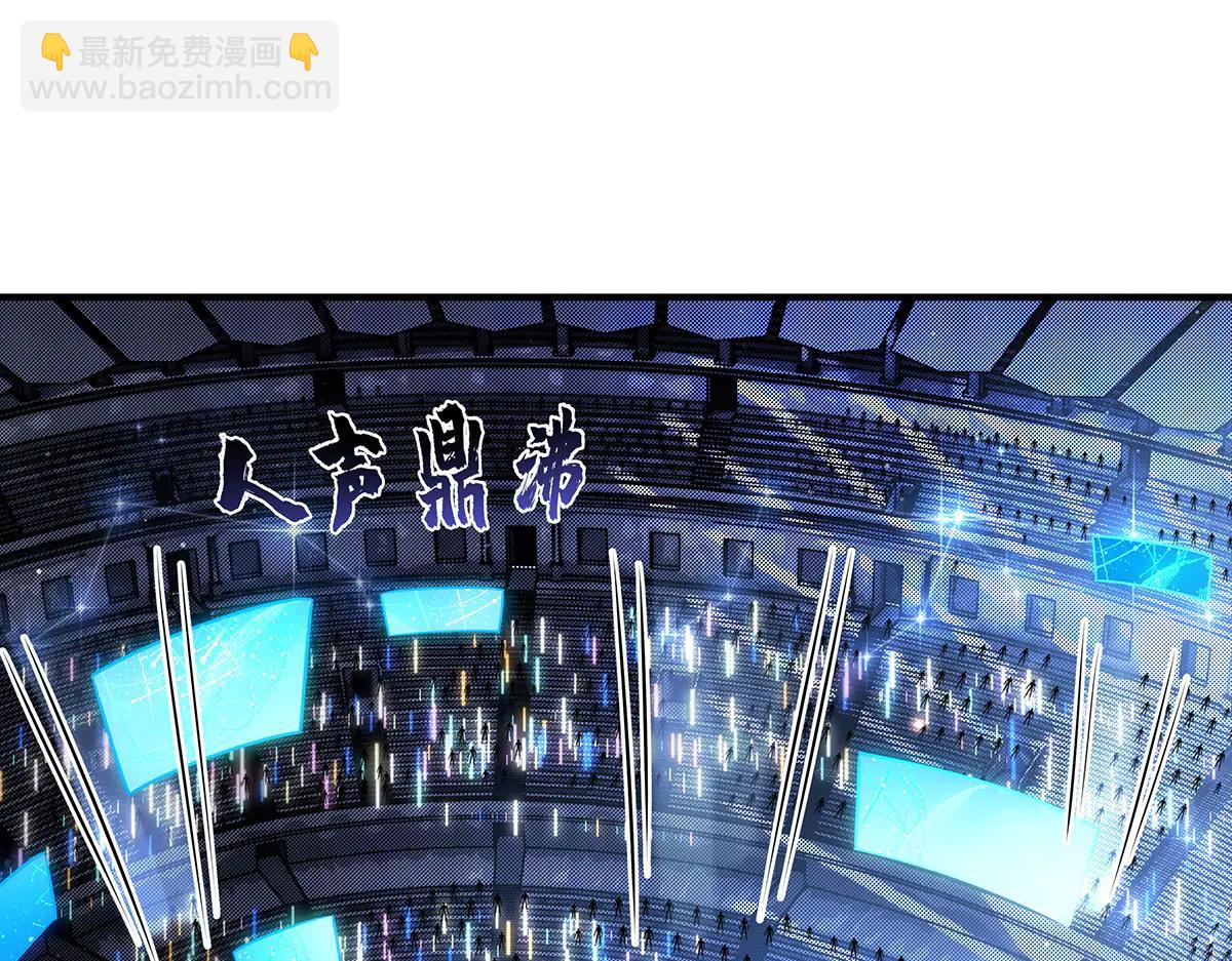 第343话 花花应战(1/4)-第345话