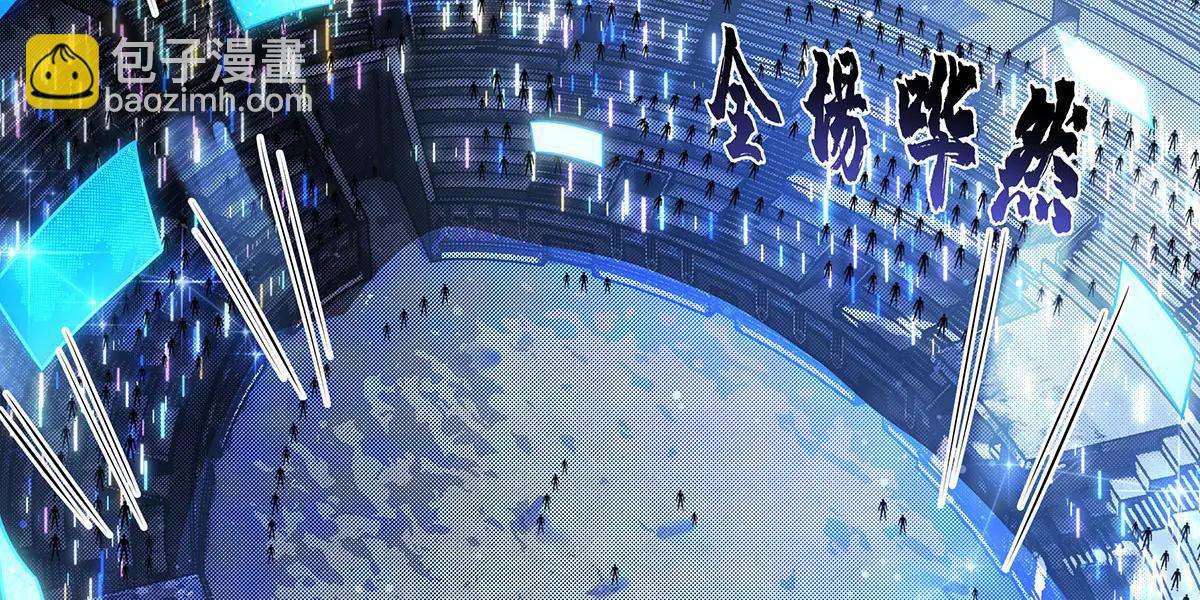 第343话 花花应战(1/4)-第345话