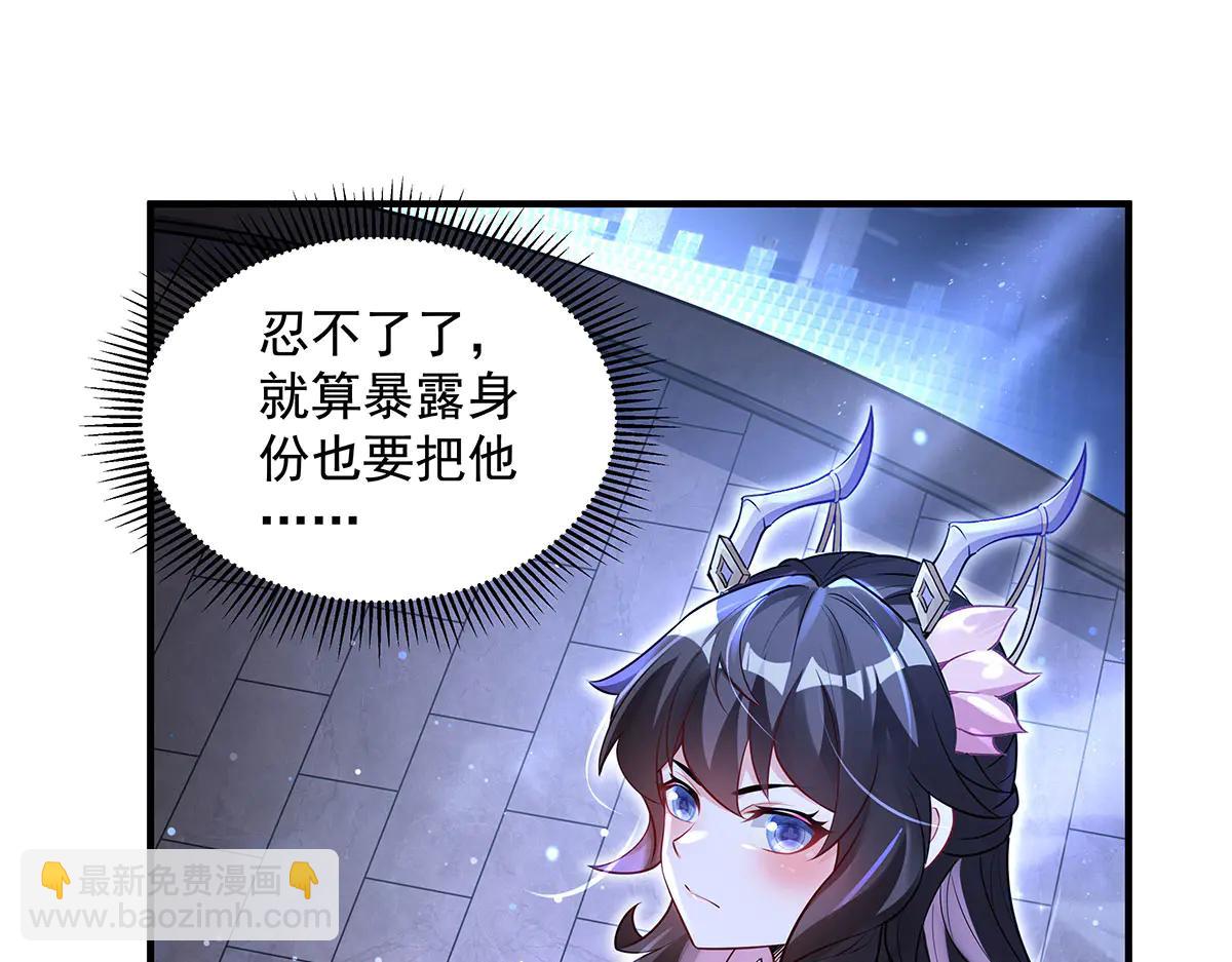 第343话 花花应战(1/4)-第345话