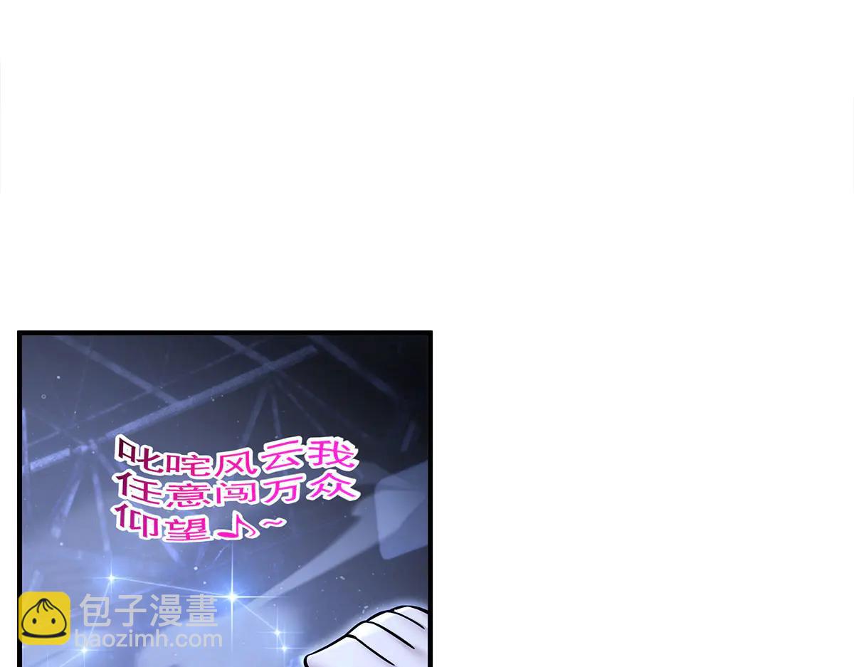 第343话 花花应战(1/4)-第345话
