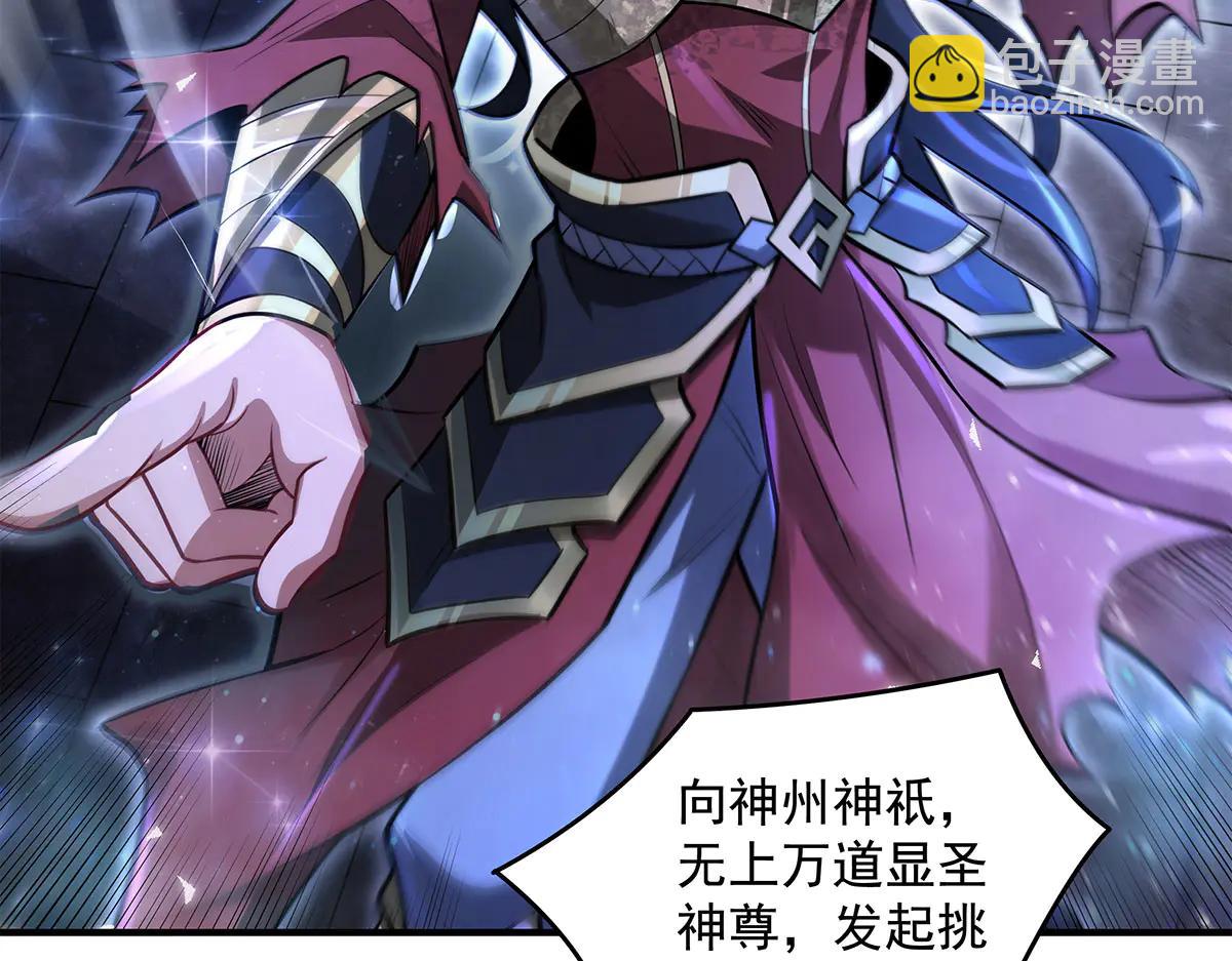 第343话 花花应战(1/4)-第345话