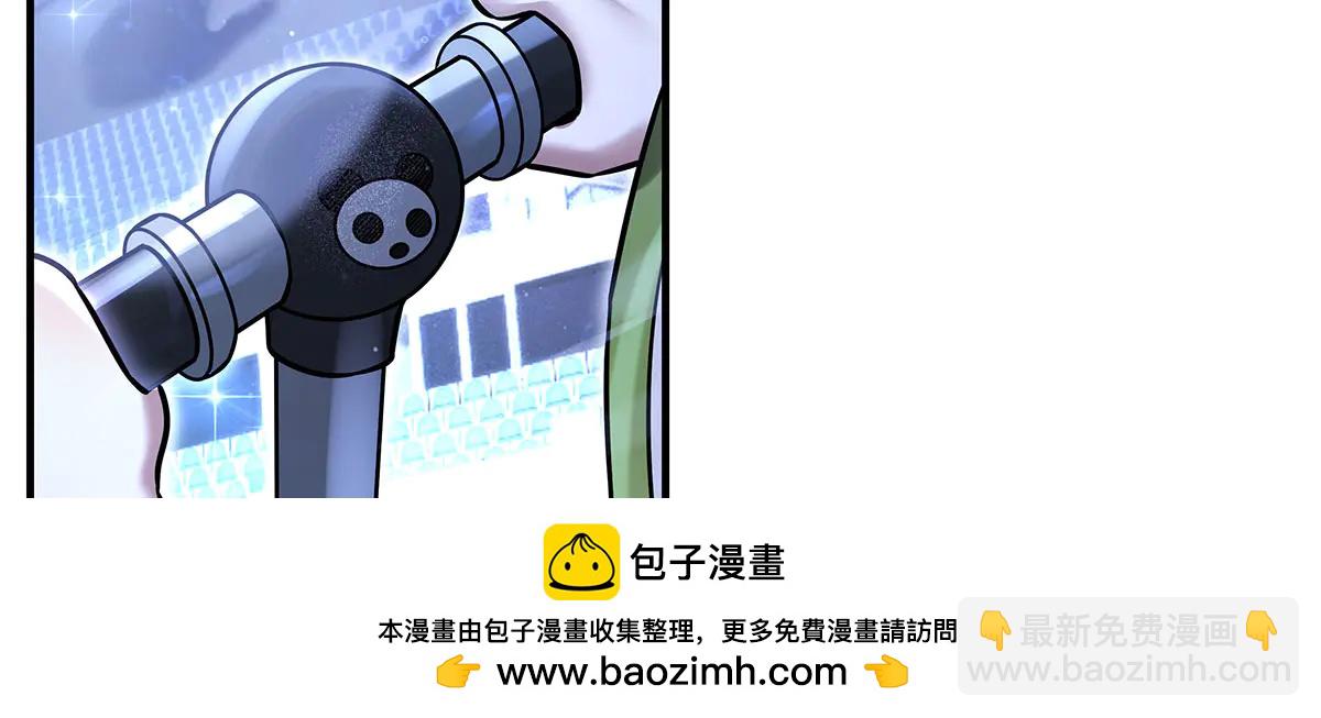 第343话 花花应战(1/4)-第345话