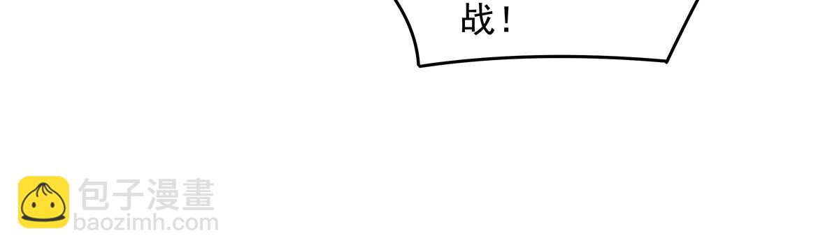 第343话 花花应战(1/4)-第345话