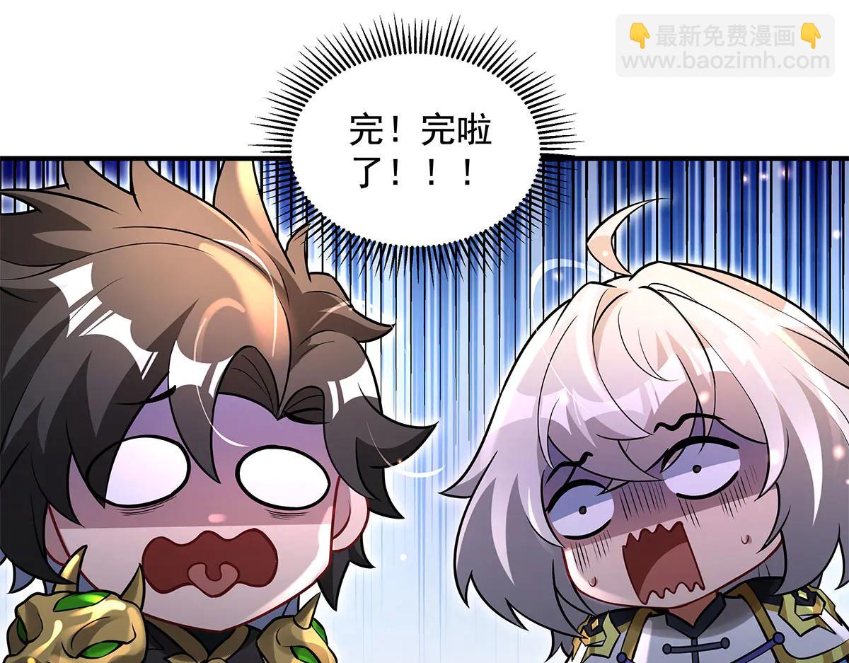 第343话 花花应战(1/4)-第345话