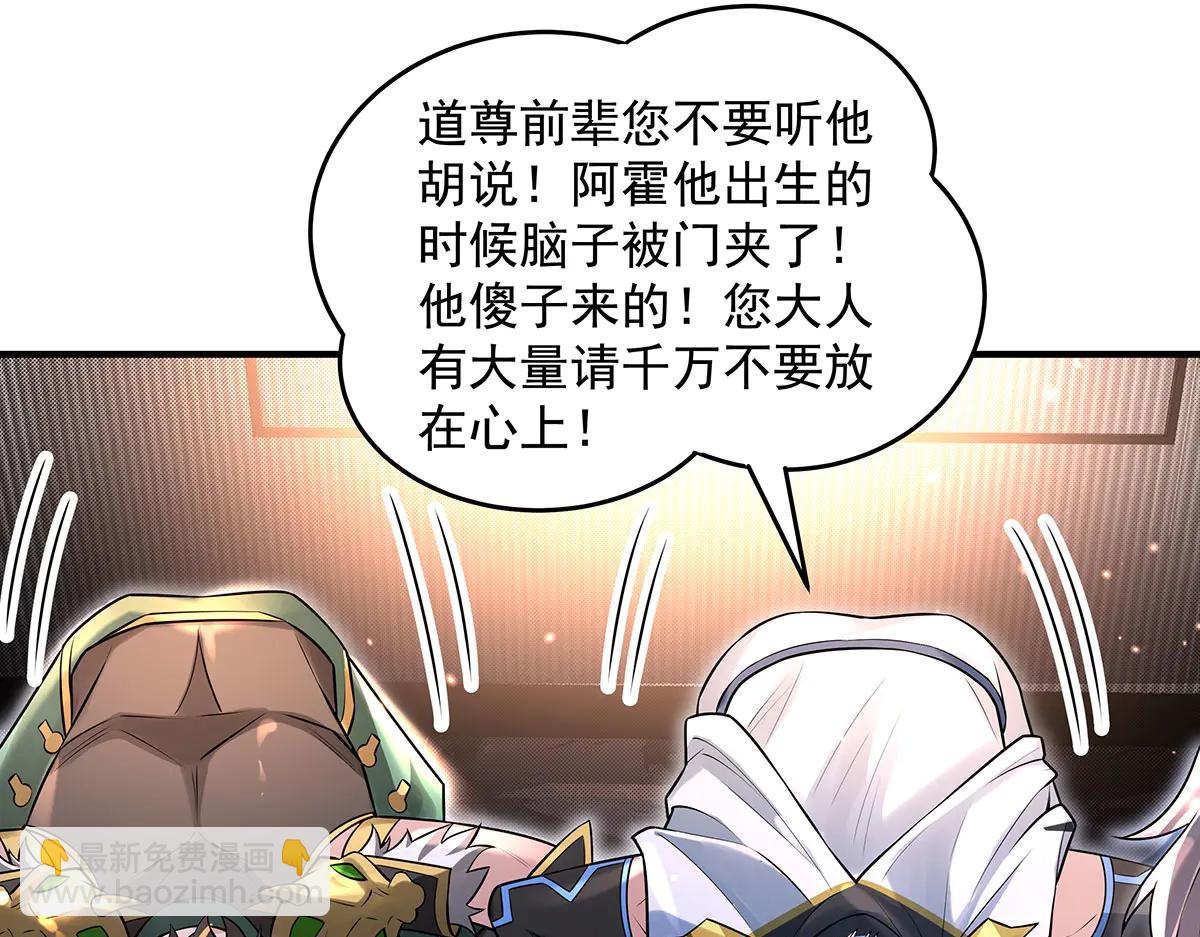 第343话 花花应战(1/4)-第345话