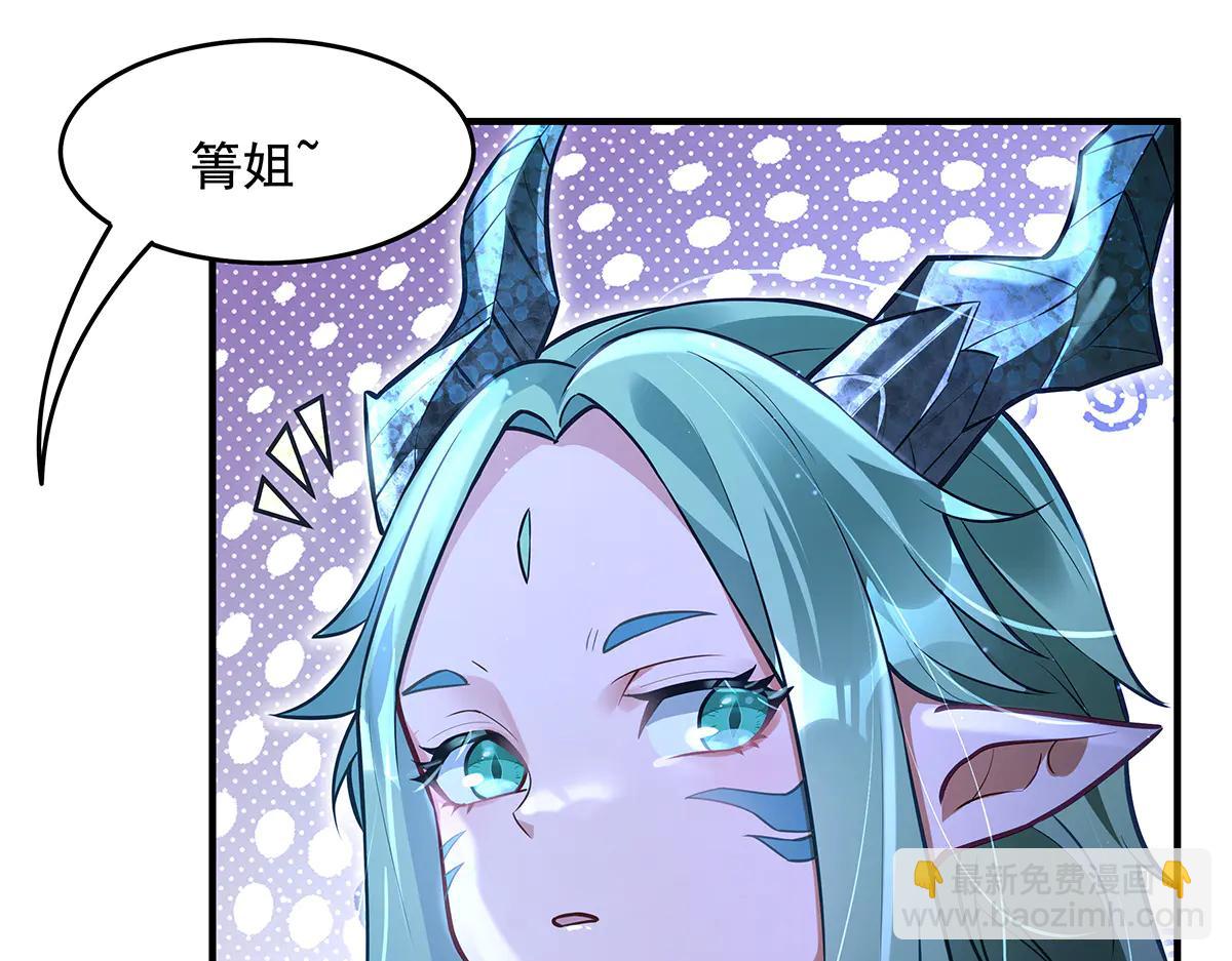 第345话 天台之约(1/3)-第347话