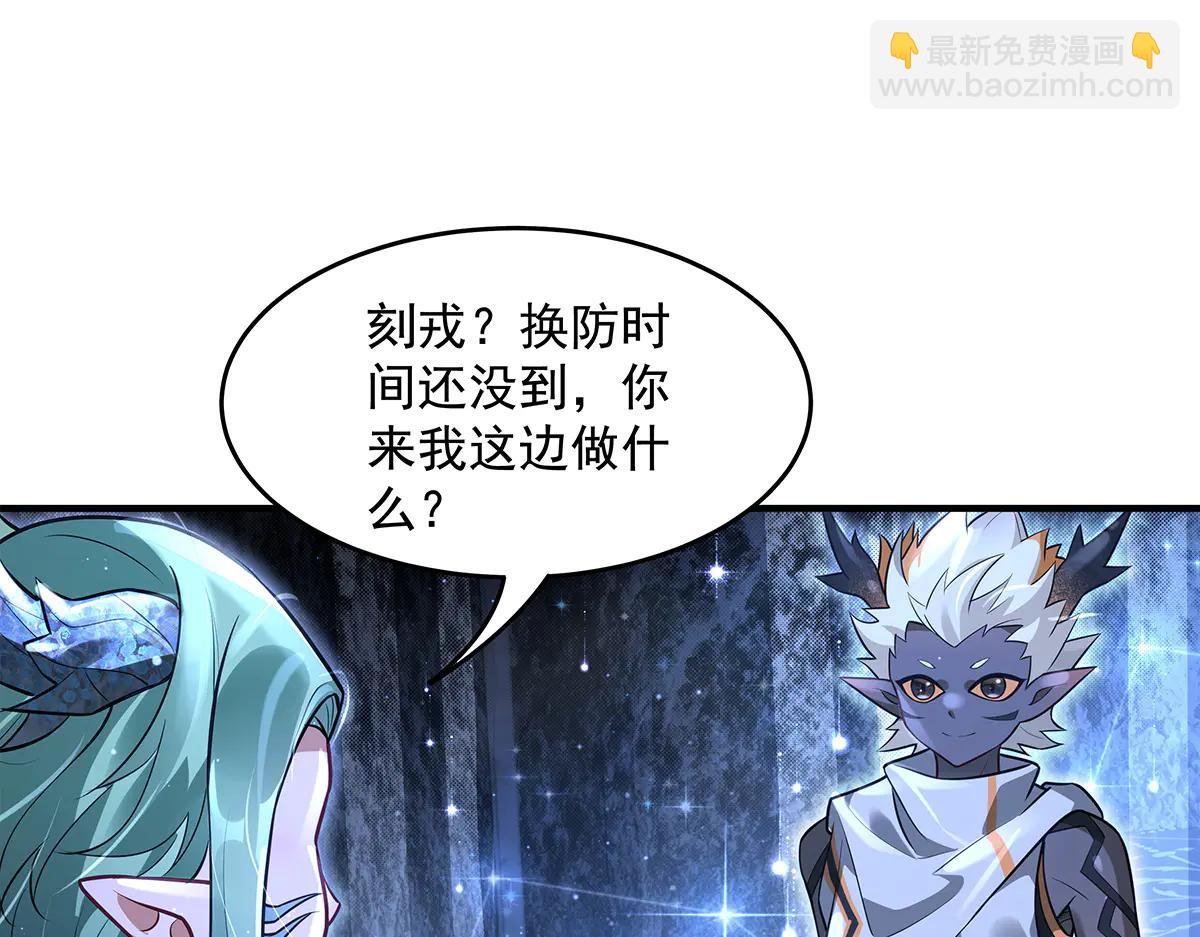 第345话 天台之约(1/3)-第347话