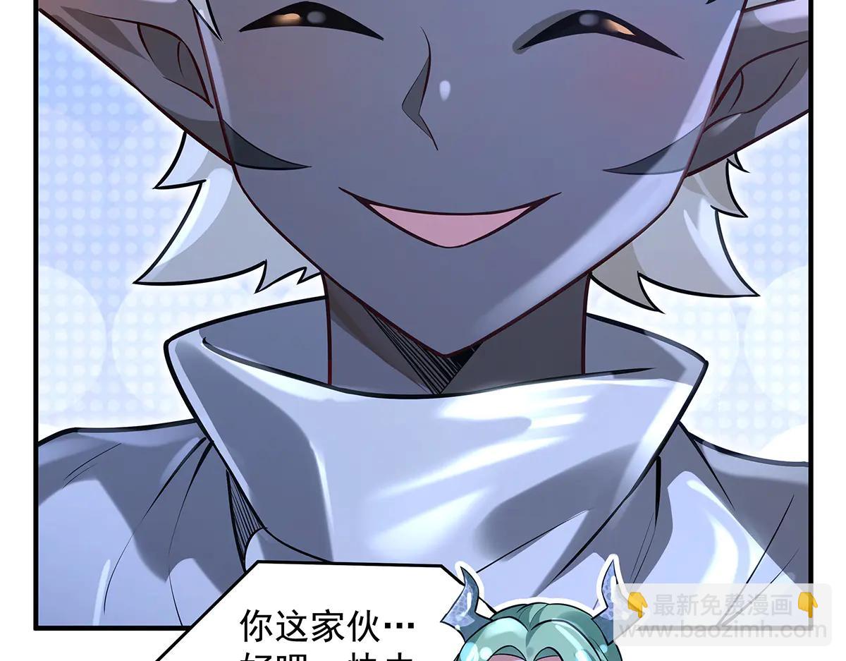 第345话 天台之约(1/3)-第347话