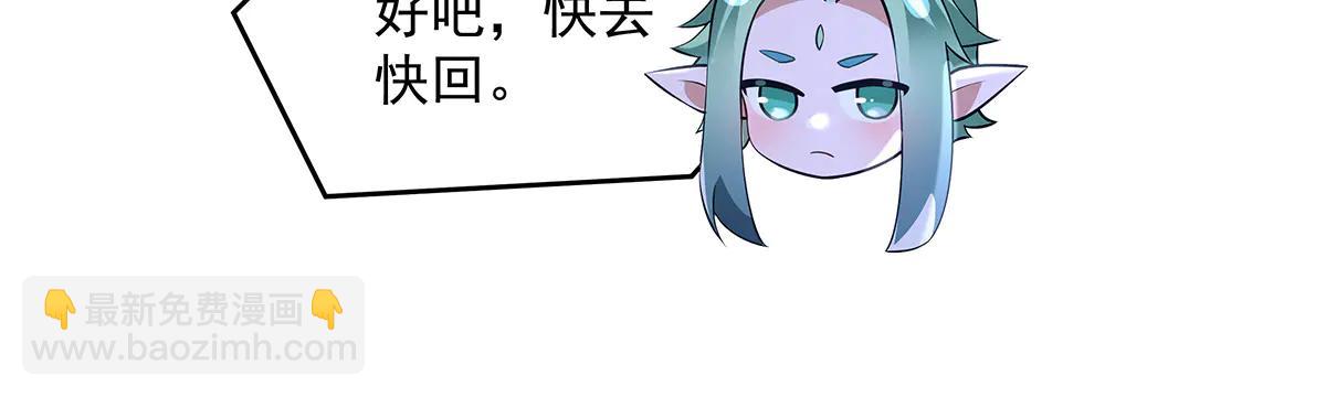 第345话 天台之约(1/3)-第347话