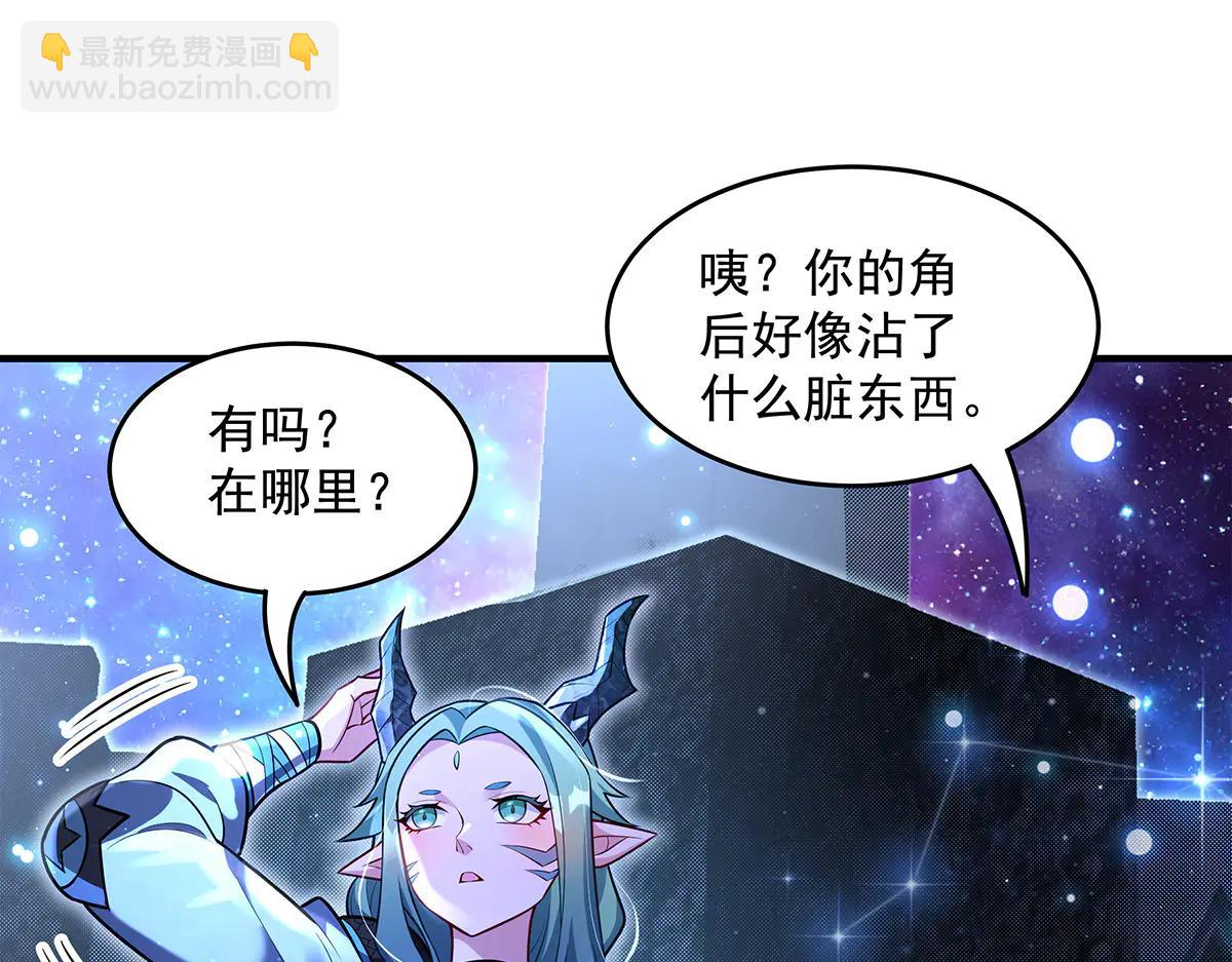 第345话 天台之约(1/3)-第347话