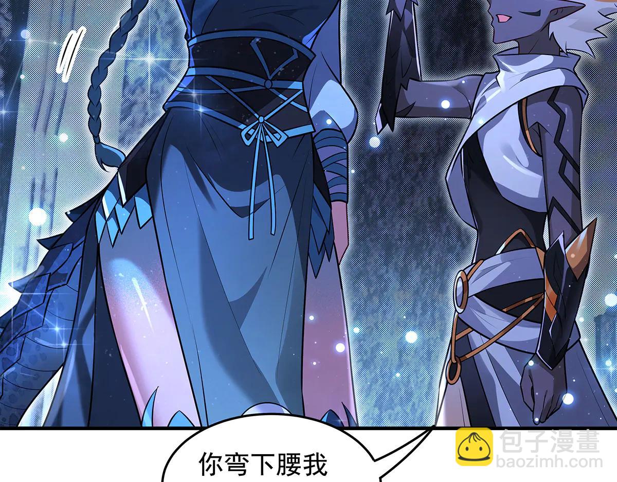 第345话 天台之约(1/3)-第347话