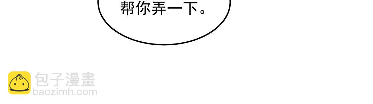 第345话 天台之约(1/3)-第347话