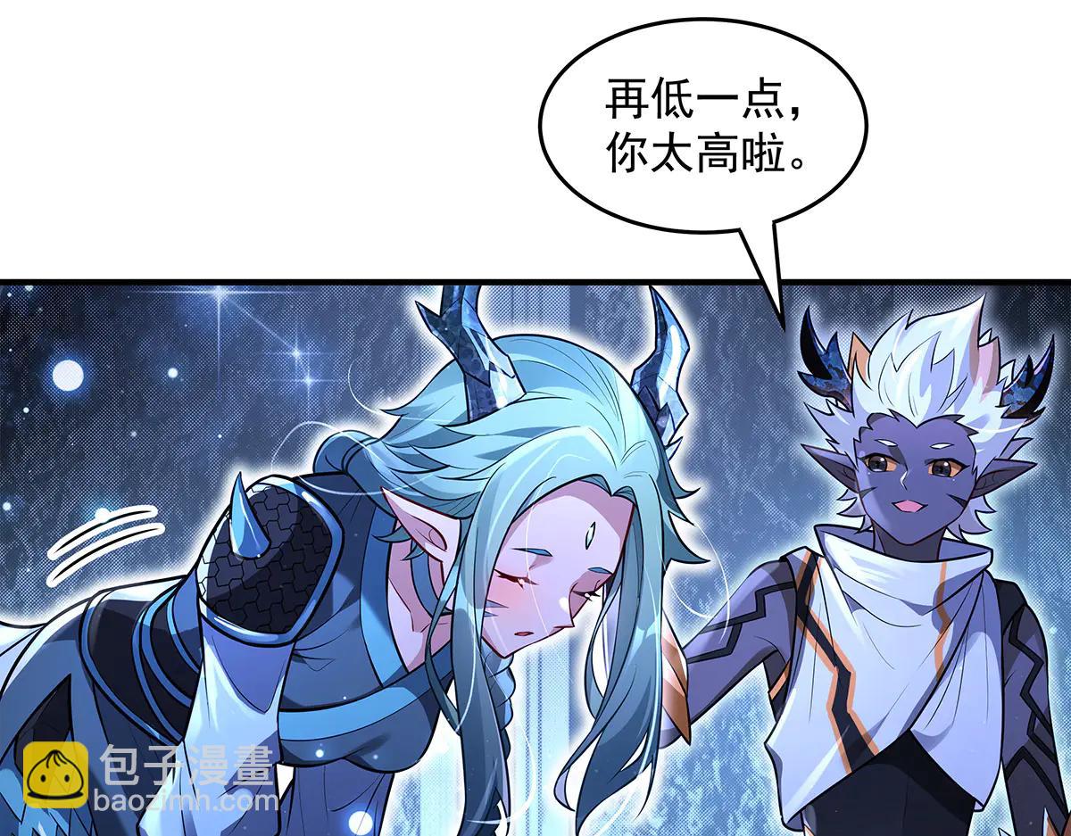 第345话 天台之约(1/3)-第347话