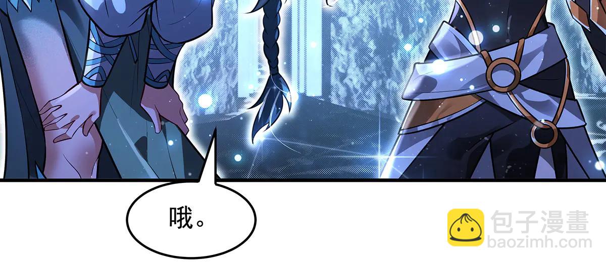 第345话 天台之约(1/3)-第347话